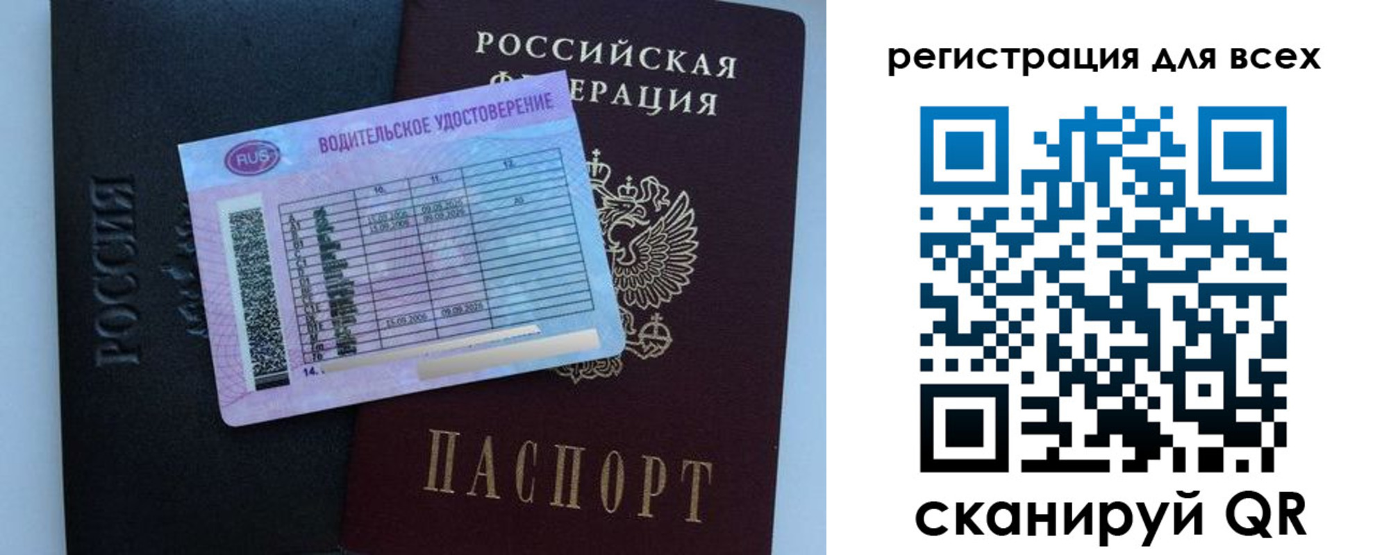 пропишу в квартире в Ливны