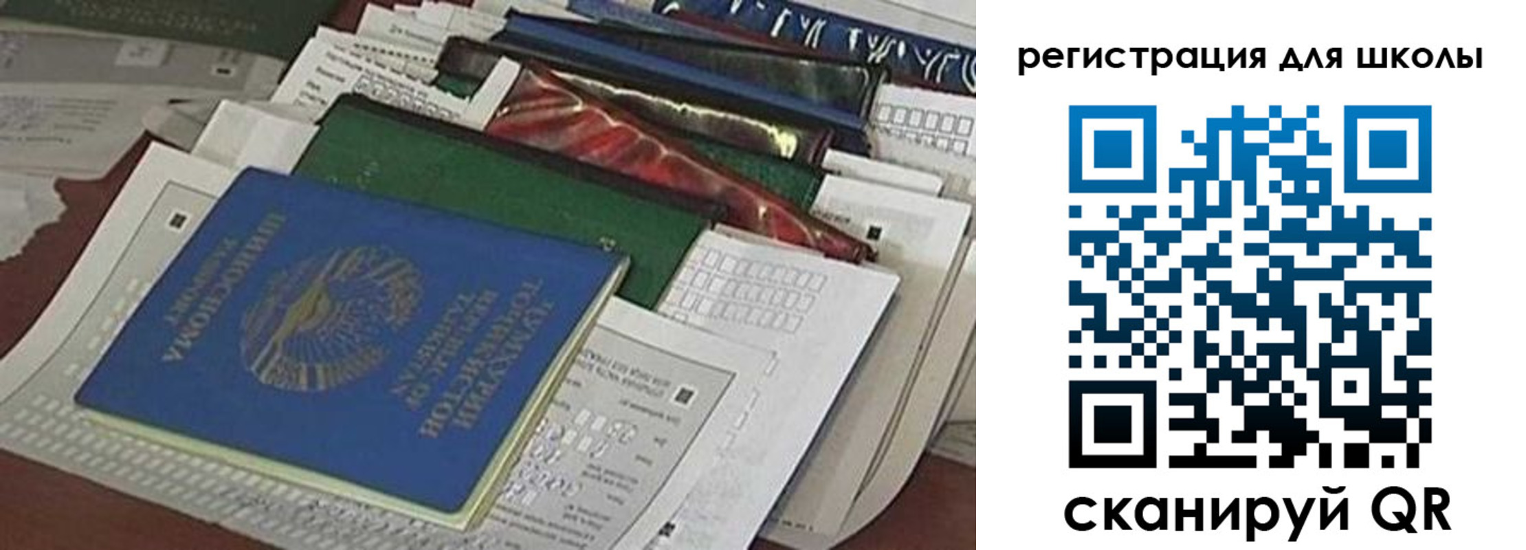 временная регистрация в Ливны